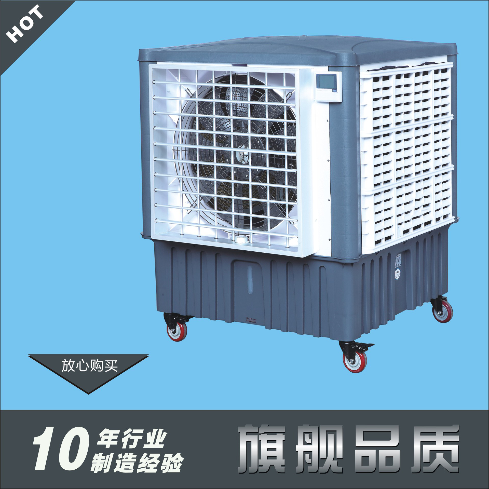 東莞工廠水冷空調