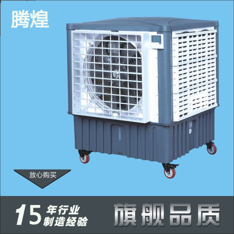 廠房降溫設備 工業廠房降溫設備