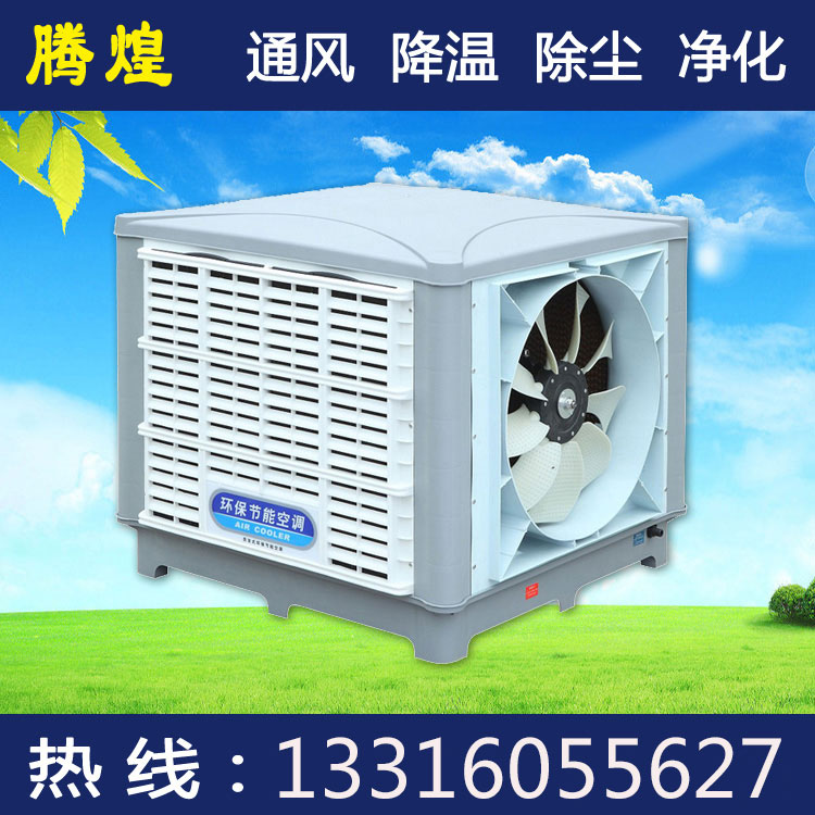 節能環保空調肇慶 工廠改善了高溫悶熱問題