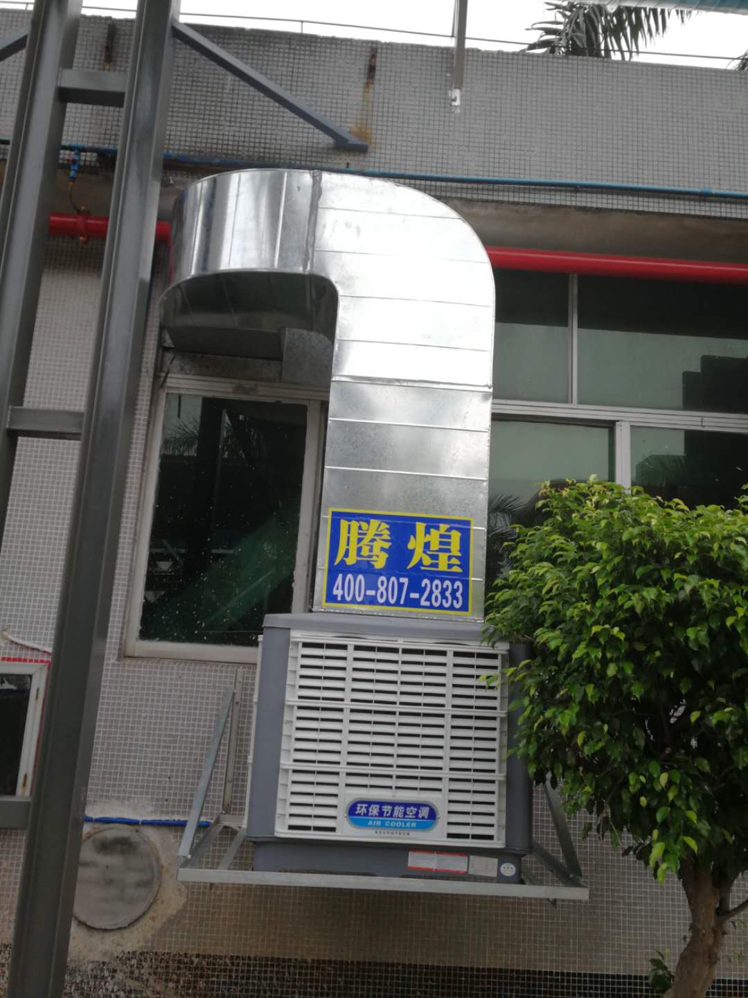 水空調佛山 通風降溫換氣原理