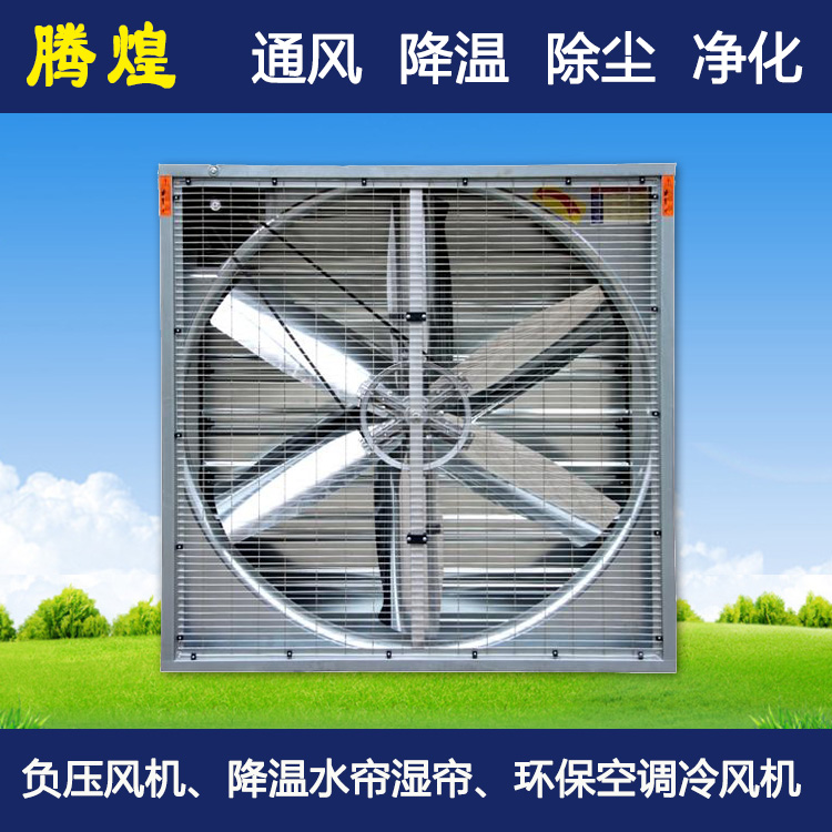  ?工廠車間冷風機珠海  廠房車間悶熱 工廠車間冷風機珠海