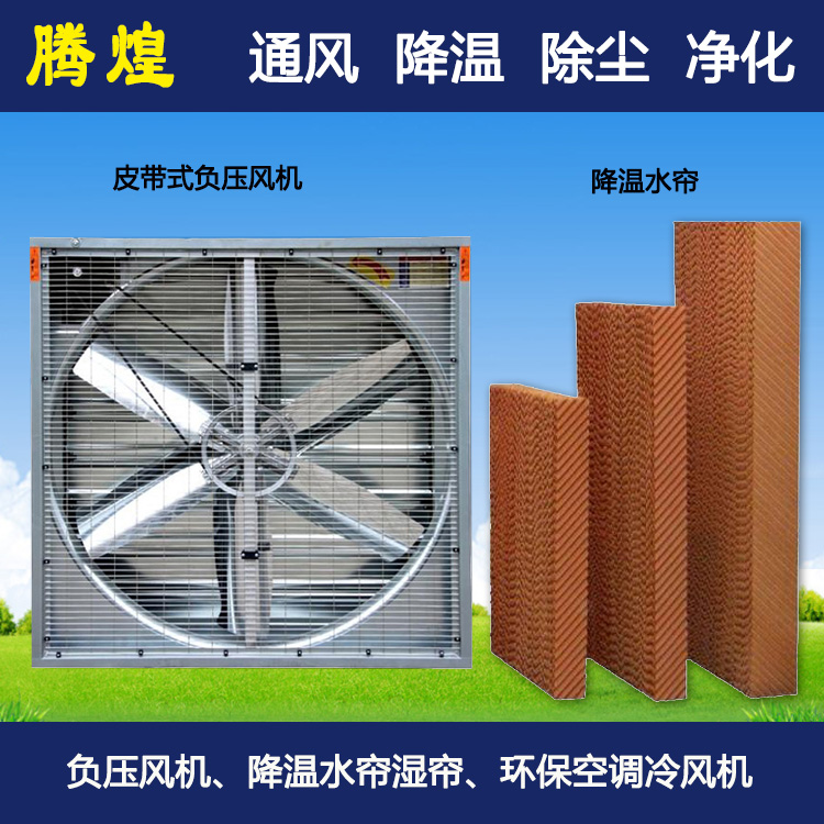 廠房車間降溫換氣珠海  工廠車間怎么降溫？  廠房通風降溫解決方案