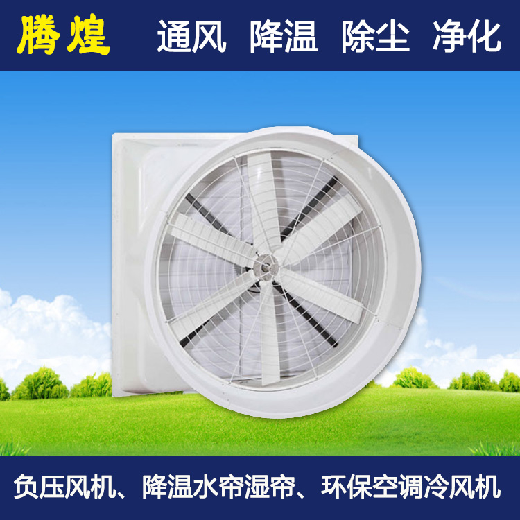 降溫濕簾廣州黃埔區 降溫濕簾廣州南沙區 降溫濕簾廣州增城區