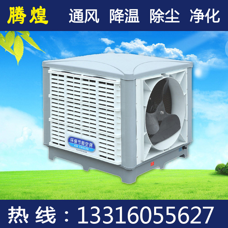工廠用大型工業空調機